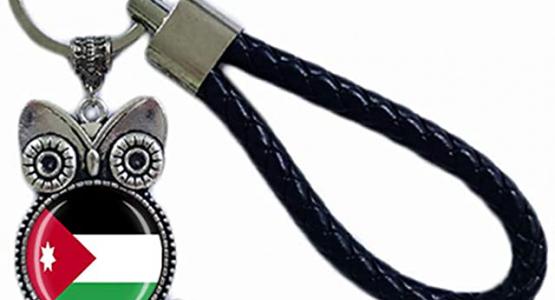 Miglior jordan portachiavi